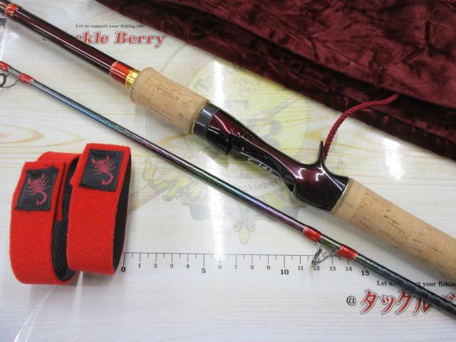 ワールドシャウラ 1752R-2(レッドタイプ)