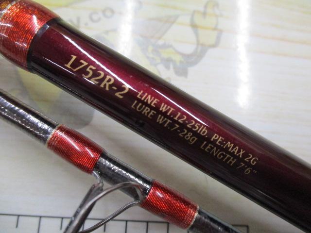 ワールドシャウラ 1752R-2(レッドタイプ)