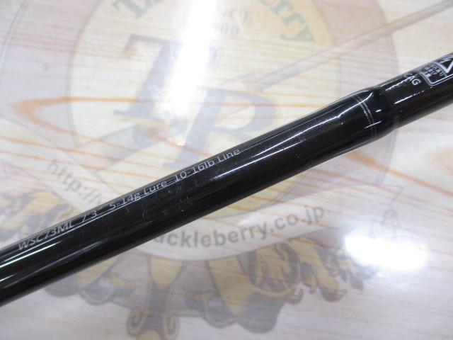 ワイルドサイド WSC73ML