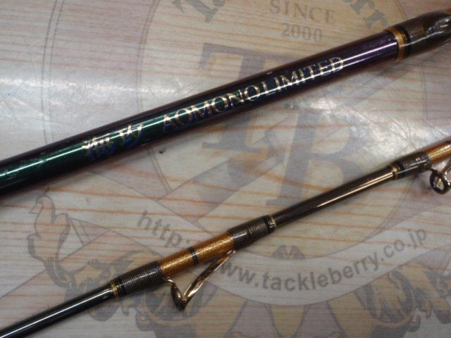 10海攻アオモノリミテッド M270