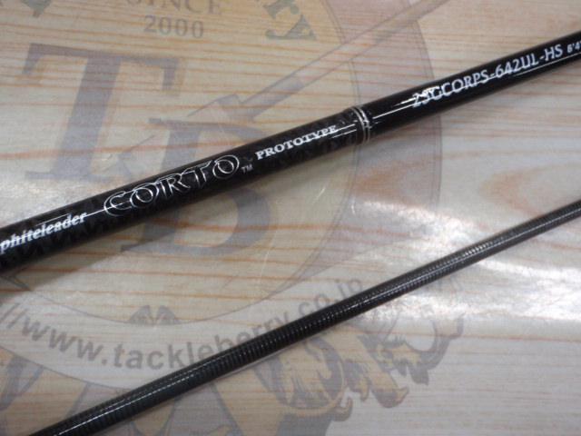 コルトプロトタイプ　23GCORPS-602L-HS オリムピック(OLYMPIC) 23コルト(CORTO) プロトタイプ 23GCORPS
