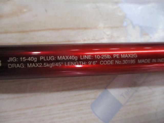 20ワールドシャウラ BG 2952R-3