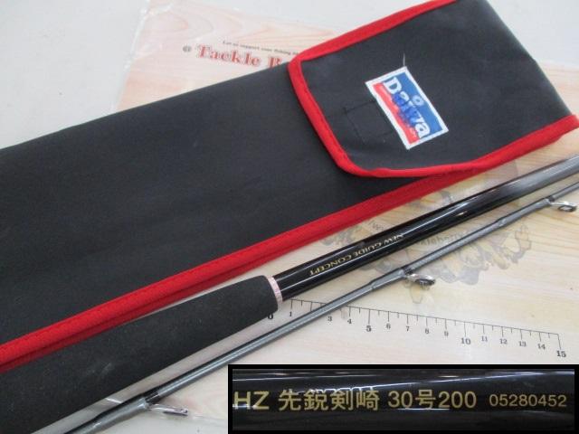 HZ先鋭剣崎 30-200｜＠ベリーネット 日本最大新品中古釣具WEB