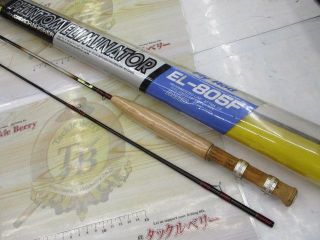 CWファントムエルミネーター EL-805F