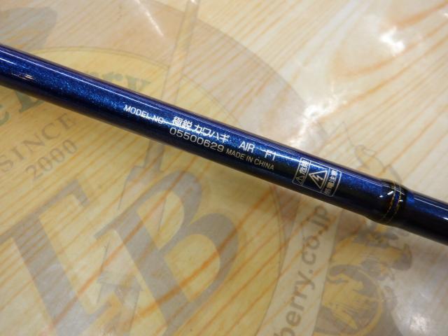 極鋭カワハギ AIR F1｜＠ベリーネット 日本最大新品中古釣具WEBショップ