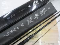 がまチヌへちさぐり銀参郎 MH300