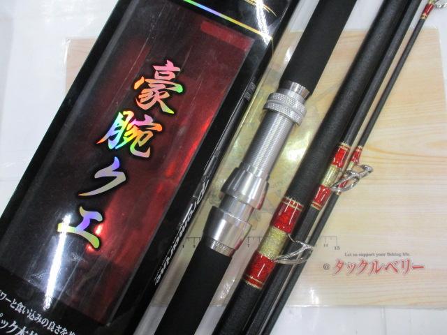 CBレジェンダー豪腕クエ480MH｜＠ベリーネット 日本最大新品中古