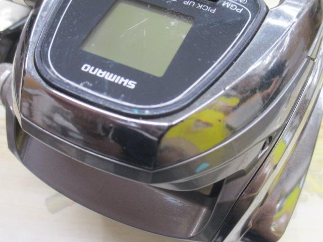 14フォースマスター 6000