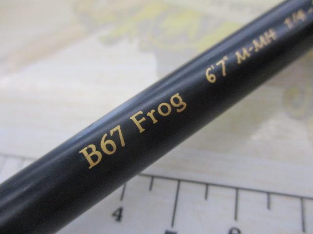 スピラド ブラッカート B67 Frog｜＠ベリーネット 日本最大新品中古