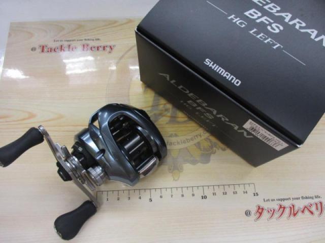 22アルデバランBFS HG LH