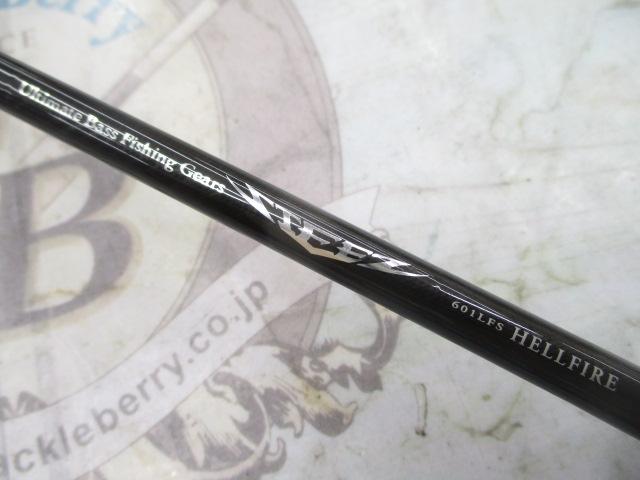 スティーズ STZ601LFS