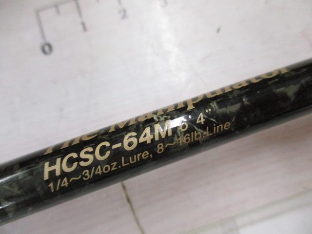 ヘラクレス HCSC-64M