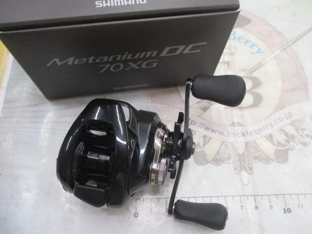 24メタニウムDC 70XG