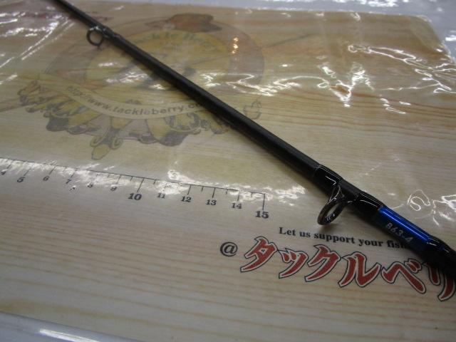 19オシアジガーインフィニティ B63-4