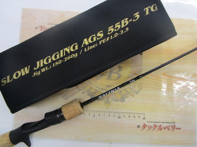 ダイワ ソルティガ SJ AGS 55B-3 TG ダイワ ソルティガ SJ AGS TG 55B-3 (ロッド・釣竿) 価格比較