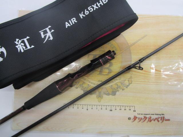 紅牙エア K65XHB-METAL・N