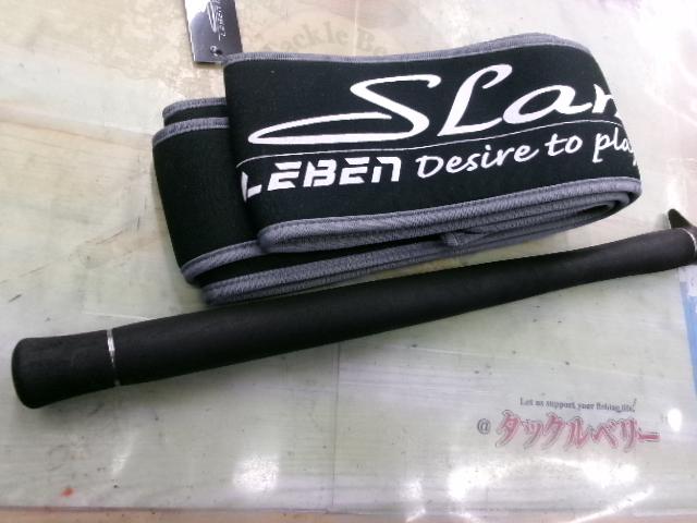 レーベンスラング LS-C75XXXHRX BUSTA