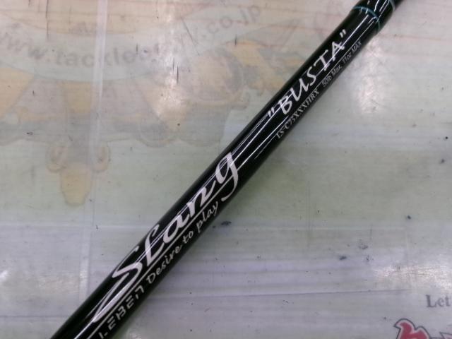 レーベンスラング LS-C75XXXHRX BUSTA