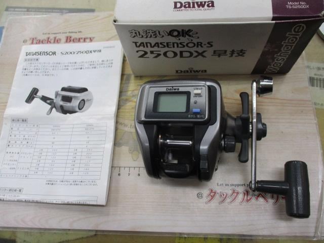 タナセンサーS 250DX早技