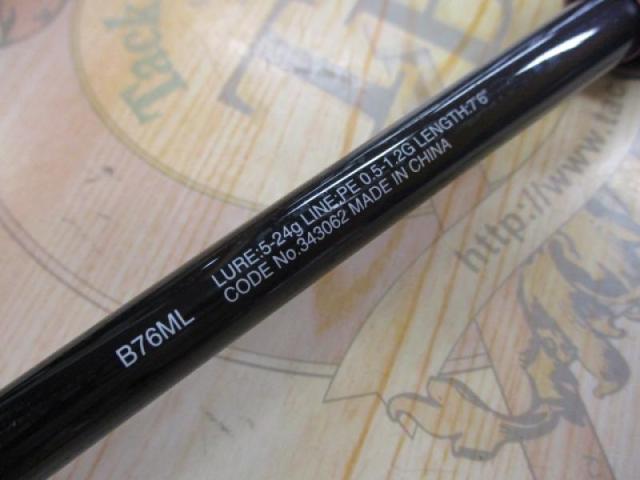 ブレニアスエクスチューン B76ML