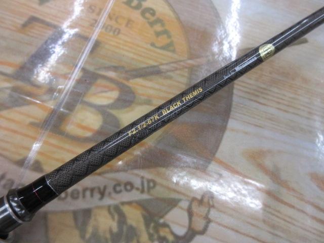 オロチXXX(カイザ) F2・1/2-67K BLACK THEMIS