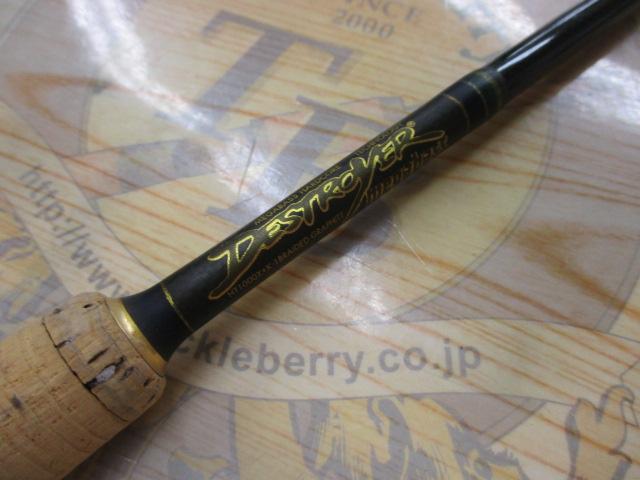 デストロイヤー F2-64XS(HT1000)｜＠ベリーネット 日本最大新品