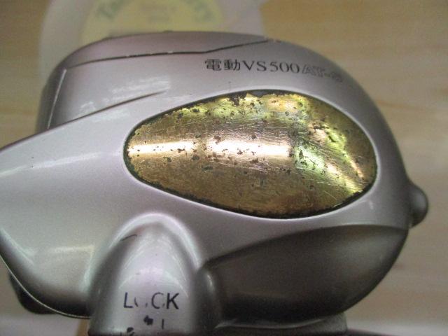 アドベンチャー電動VS500AT-S 