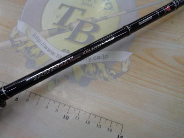 ポイズングロリアス 1610M MIGHTY STROKE