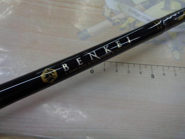 ベンケイ BIC-68BB