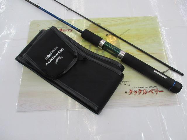 マルキュー ノリーズ アンビシャスクラッキ AC61ML ロッド