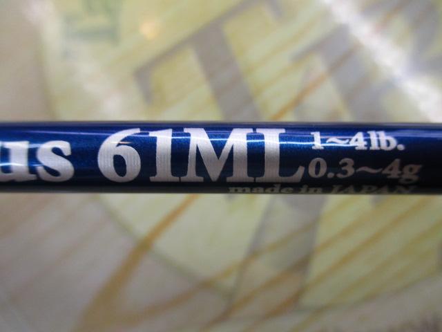 トラウトプログラムアンビシャス 61ML｜＠ベリーネット 日本最大