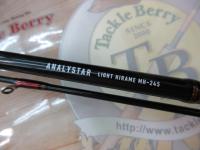 アナリスター ライトヒラメ MH-245｜＠ベリーネット 日本最大新品中古