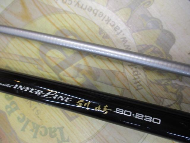 HXIL剣崎 80-230｜＠ベリーネット 日本最大新品中古釣具WEBショップ