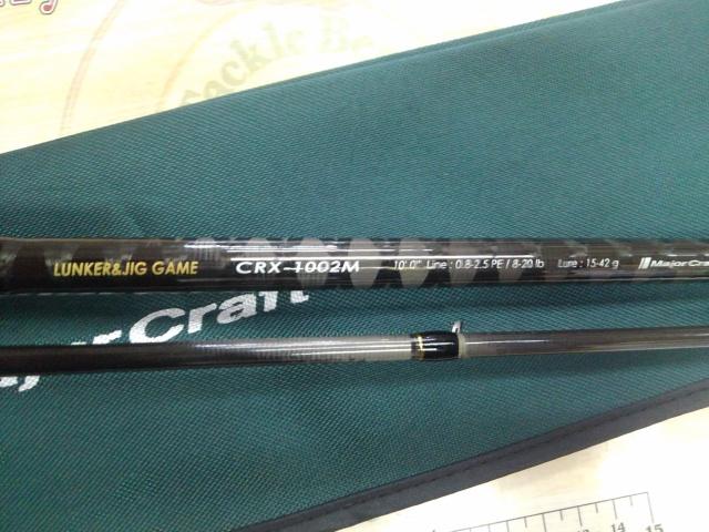 クロステージ CRX-1002M