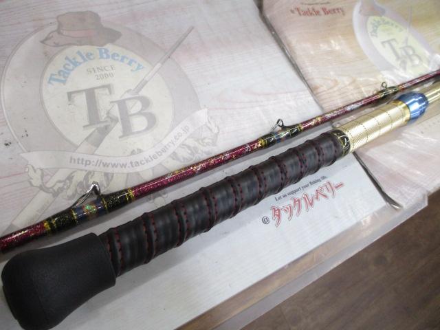 オリジナル深海竿