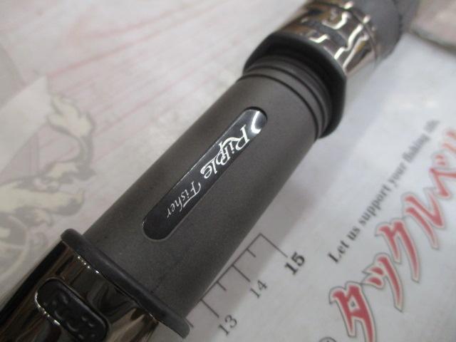 ビッグツナ87 ジャパンスペシャル