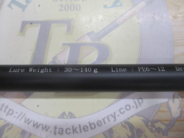 ビッグツナ87 ジャパンスペシャル