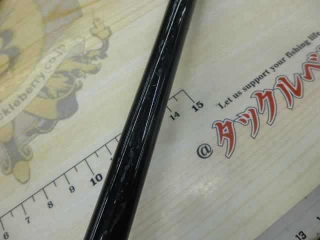 シーマイティR73 50-300