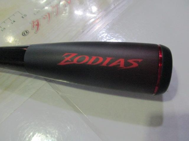 20ゾディアス 268L-2｜＠ベリーネット 日本最大新品中古釣具WEB