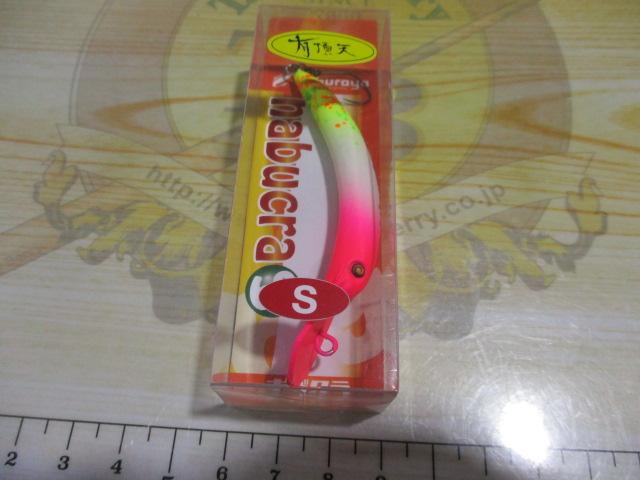 なぶクラS有頂天ドンチャックドン