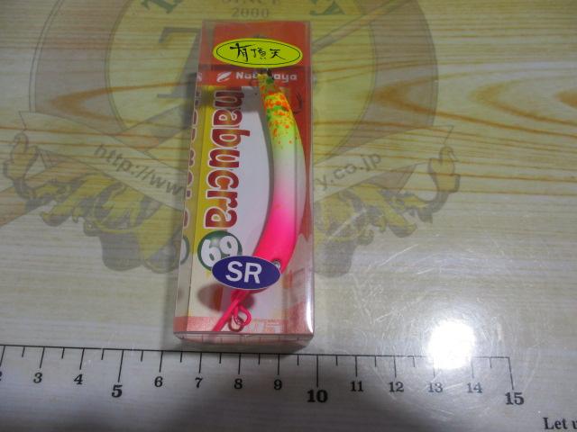 なぶクラFSR有頂天ドンチャックドン