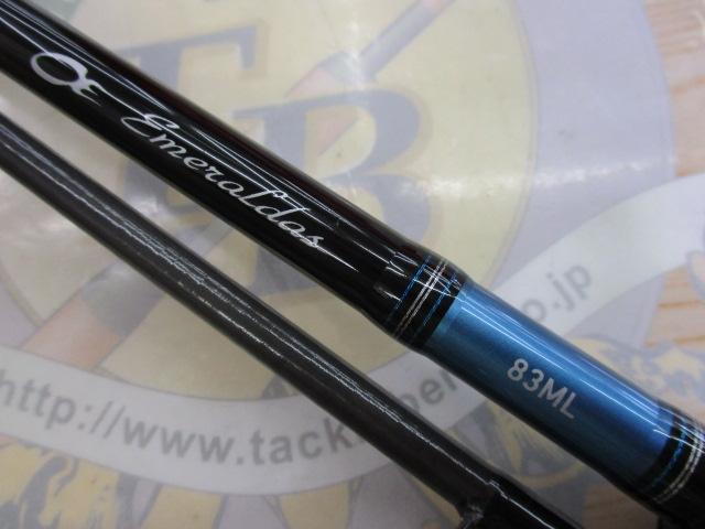 Amazon | ダイワ(DAIWA) エギングロッド エメラルダス X 83M 釣り竿 | ダイワ(DAIWA) | エギングロッド