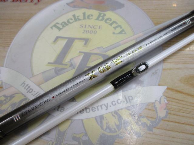 食わせ真鯛X 30-310