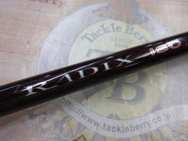 ラディックスイソ 1.2-530｜＠ベリーネット 日本最大新品中古