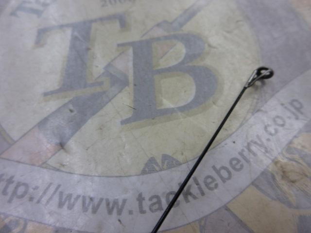 ラディックスイソ 1.2-530