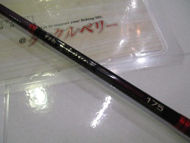 がま船鬼攻カワハギトーナメントグレード 175｜＠ベリーネット 日本