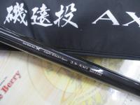 22磯遠投AX 2.5-530