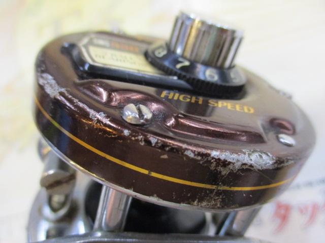 550ハイスピード