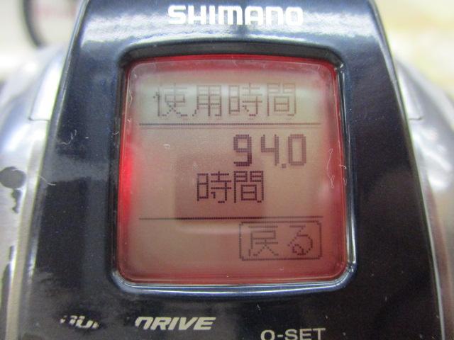 18フォースマスター 600