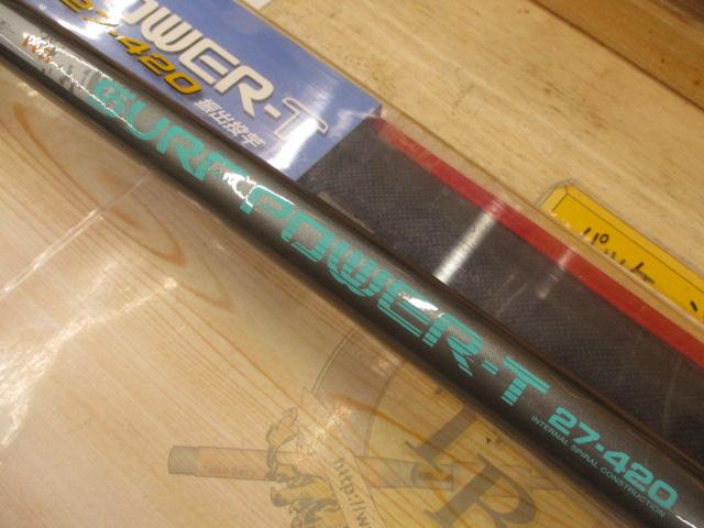 HSILサーフパワーT 27-420